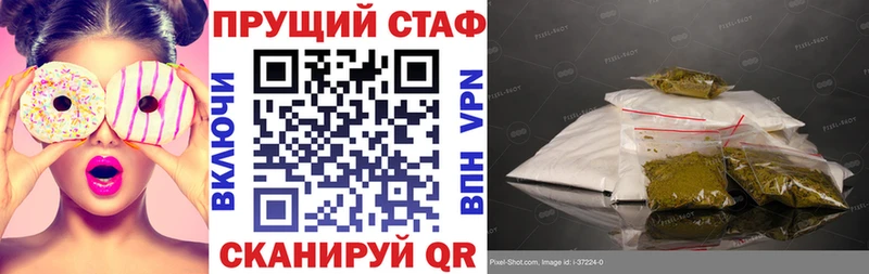 Купить наркоту Харабали А ПВП  Гашиш  МАРИХУАНА 