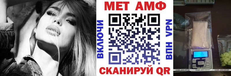 Amphetamine VHQ  купить  цена  Харабали 