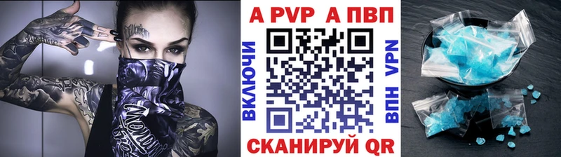 купить закладку  Харабали  A PVP крисы CK 