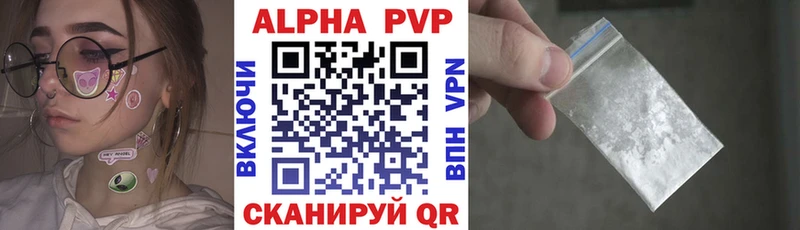 блэк спрут как зайти  Харабали  Alfa_PVP Crystall 