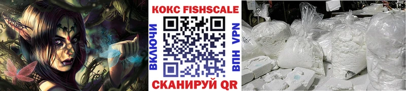 Cocaine Боливия  купить наркотик  Харабали 