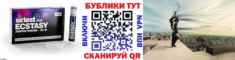 Экстази 280мг Харабали