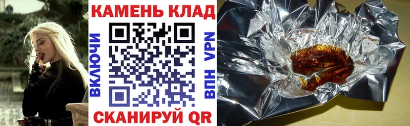 даркнет клад  Харабали  ГАШИШ гарик 
