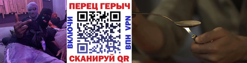 Героин афганец  купить   Харабали 
