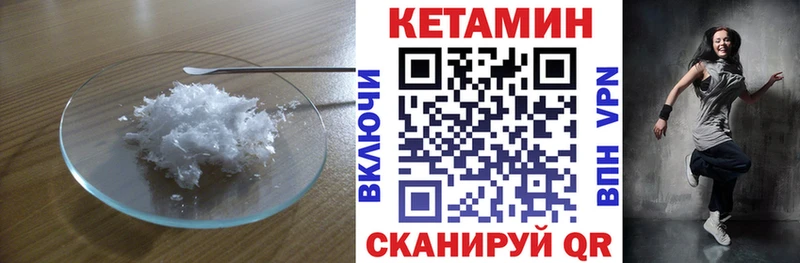 КЕТАМИН ketamine  где купить наркоту  Харабали 