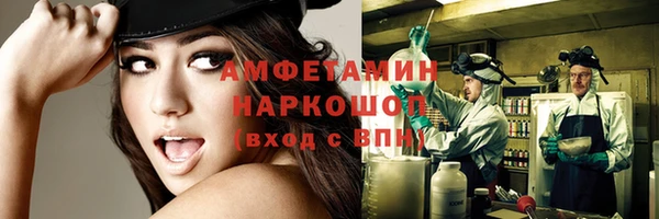 бошки Лабытнанги