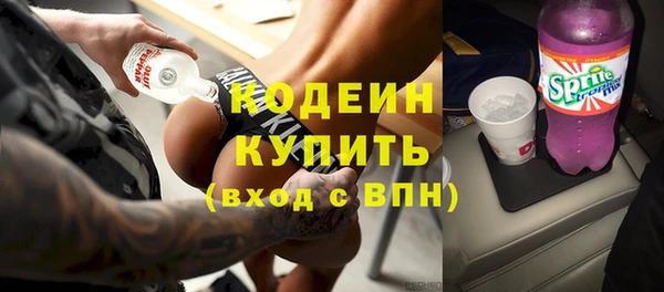 синтетический гашиш Уссурийск