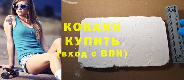 бошки Лабытнанги
