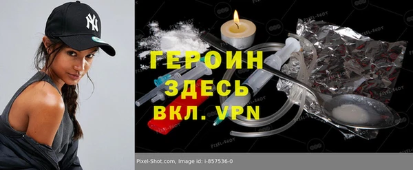 бошки Лабытнанги