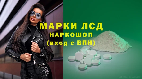 эйфоретик Ладушкин