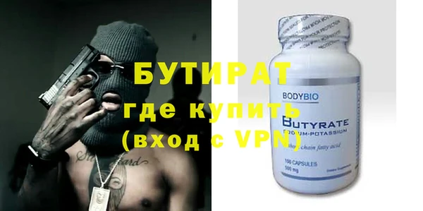 бошки Лабытнанги