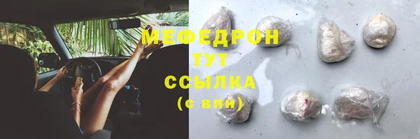 бошки Лабытнанги
