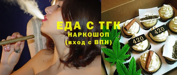 эйфоретик Ладушкин