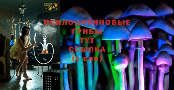 МДМА Волгодонск