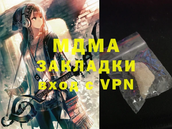 эйфоретик Ладушкин