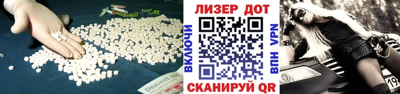 LSD-25 экстази ecstasy  Харабали 
