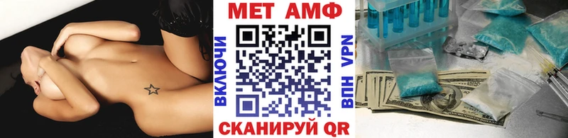 Первитин винт  Харабали 