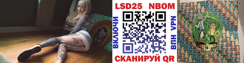 Марки N-bome 1500мкг  как найти закладки  Харабали 