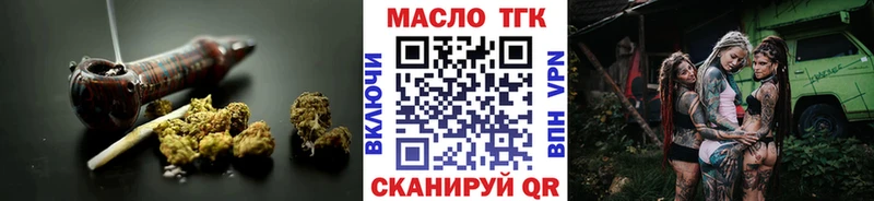 Дистиллят ТГК концентрат  kraken ONION  Харабали 