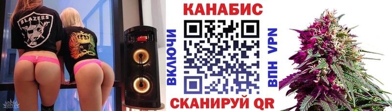 где купить   Харабали  Каннабис Bruce Banner 